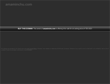 Tablet Screenshot of amaminchu.com
